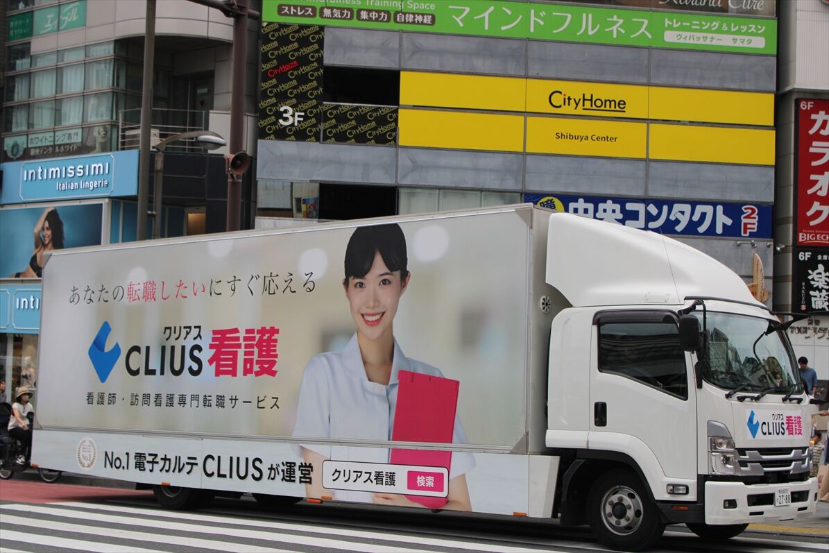 クリアス 実績画像