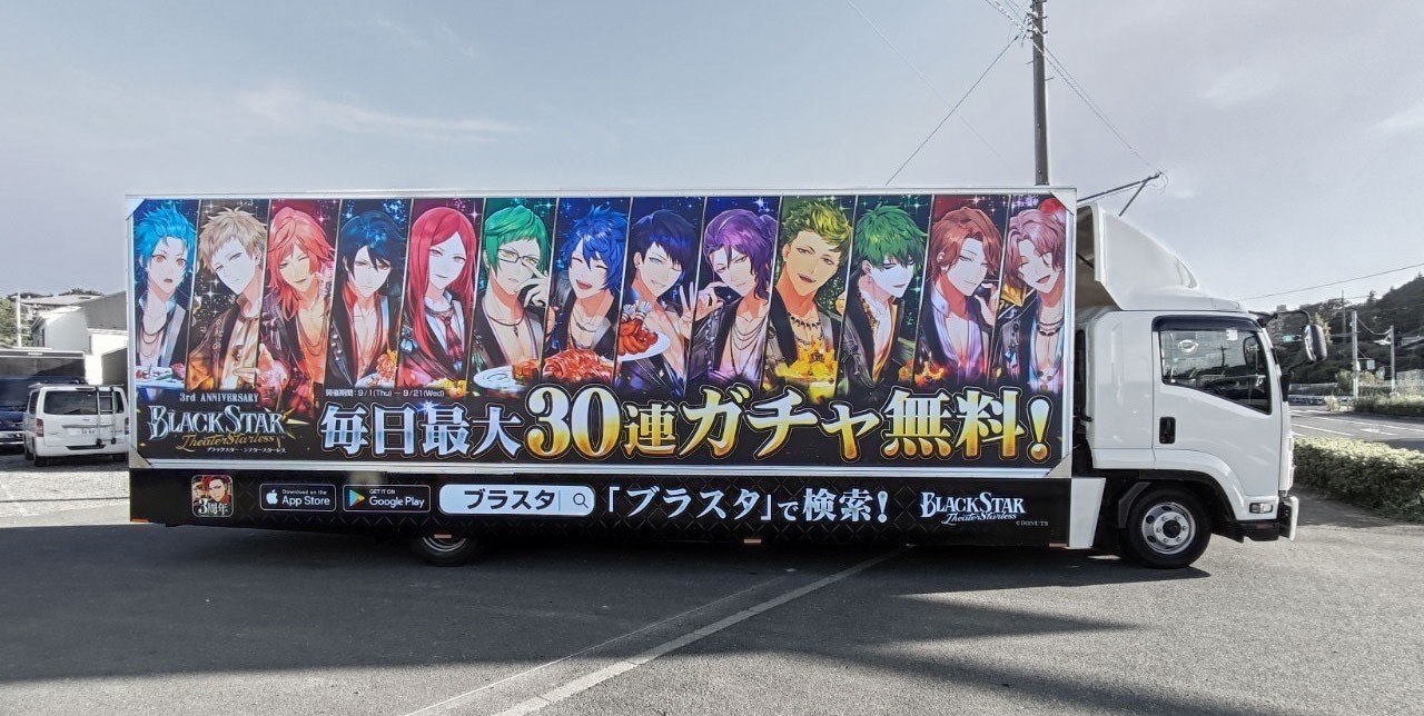 ブラスタ 実績画像