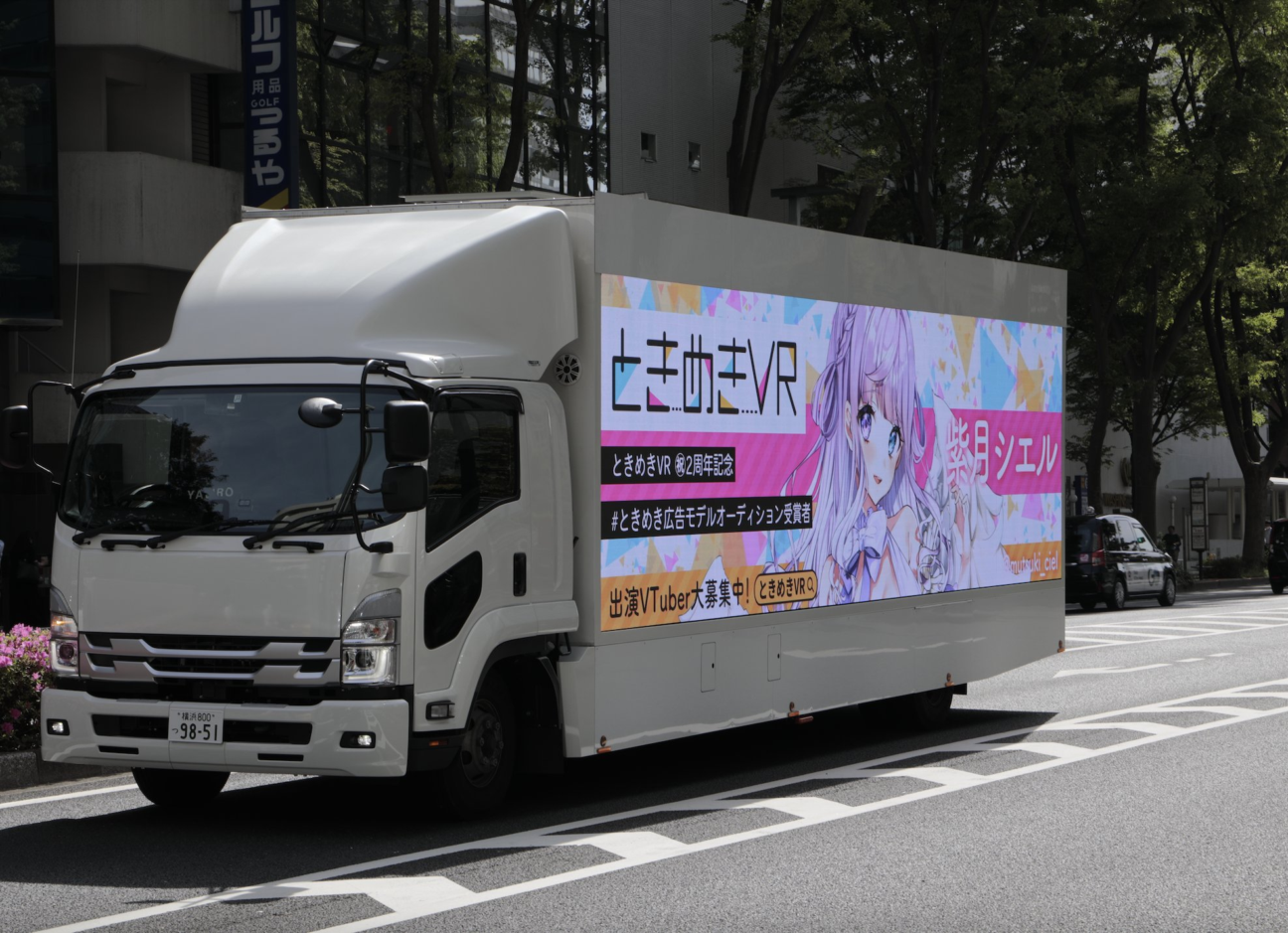 ときめきVR