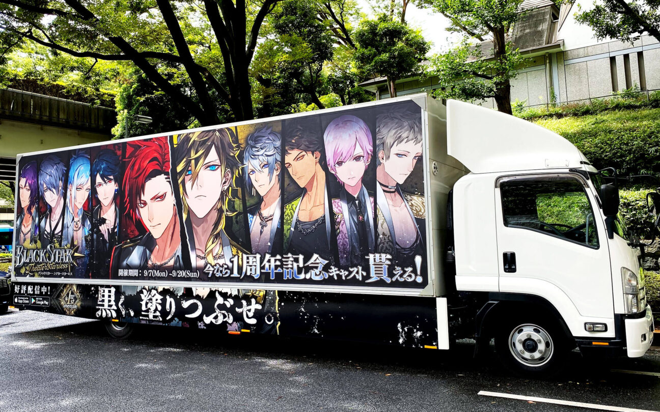 BLACKSTAR -Theater Starless- 3周年アドトラック施策