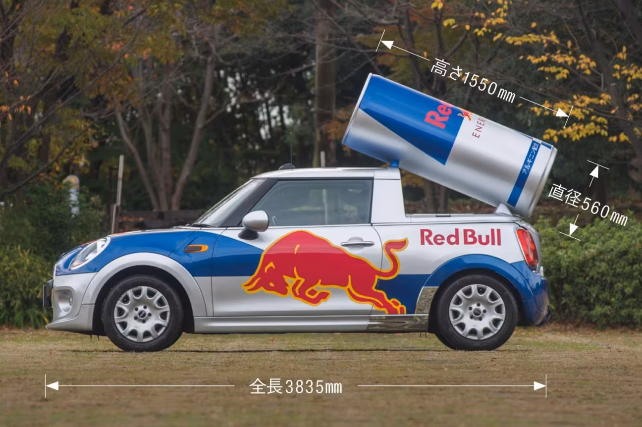 レッドブル アドトラック