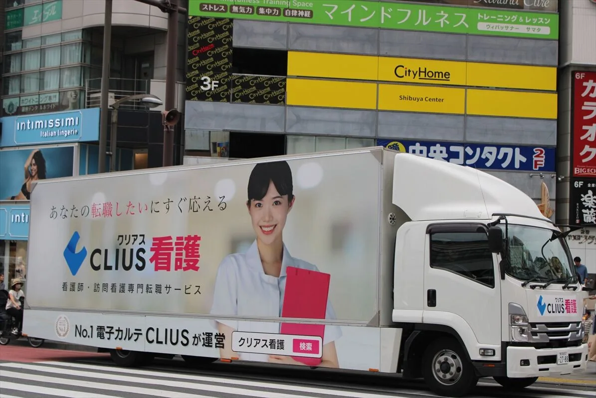 CLIUS看護の人材・転職施策で走行するアドトラック