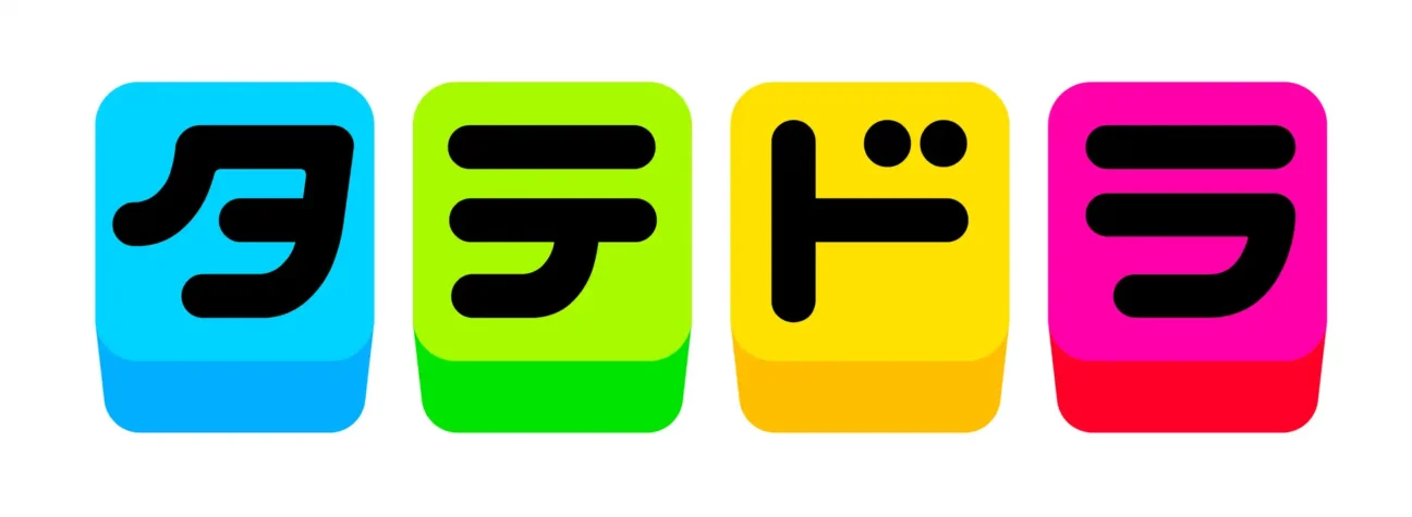 タテドラ
